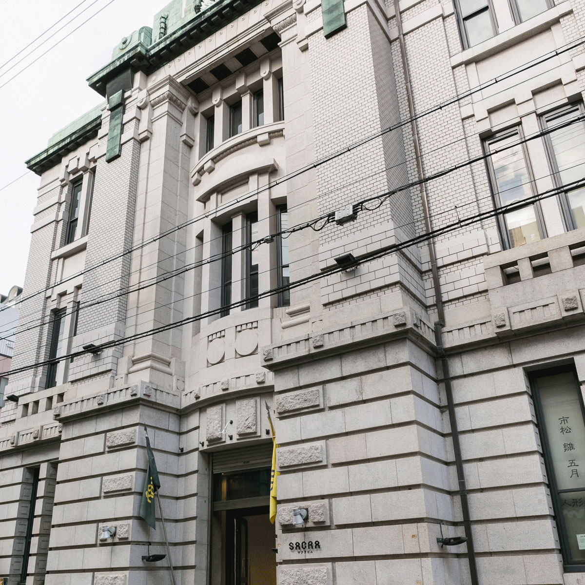 idola sakura bldg